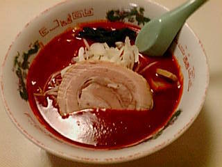 地獄ラーメン