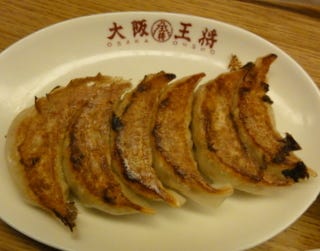 元祖焼餃子