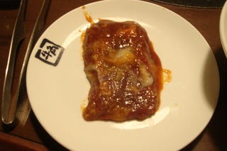 王様ハラミ　味噌にんにく　