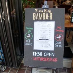 PizzaKing BAMBA‐R 御徒町2号店 の画像
