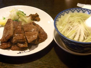 牛たん定食