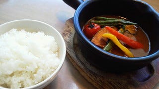 いろいろ野菜たっぷりのスープカレー