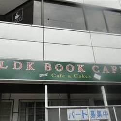 LDK BOOK CAFE の画像