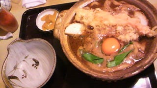 味噌煮込み