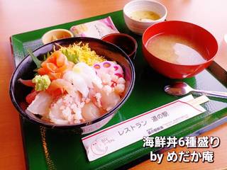 海鮮丼６種盛り