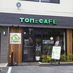 TOM’s Cafe の画像