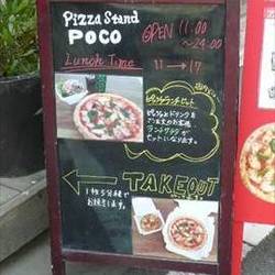 Pizza Stand Poco 若林店 の画像