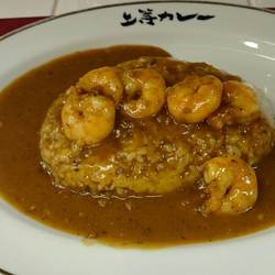 上等カレー 飯田橋店 の画像