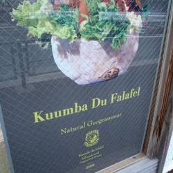 Kuumba du Falafel の画像