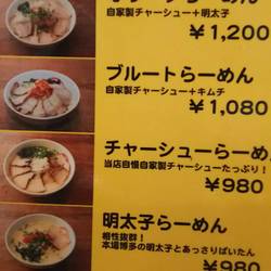 麺蔵 の画像