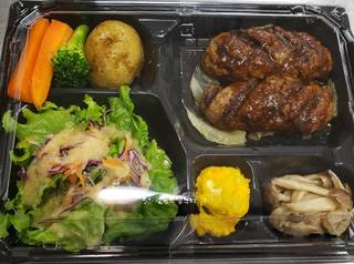 テイクアウト　炭火焼ハンバーグ１６０ｇ＆たっぷり野菜