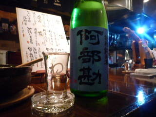 日本酒　阿部勘
