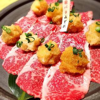 前バラみぞれ焼き 