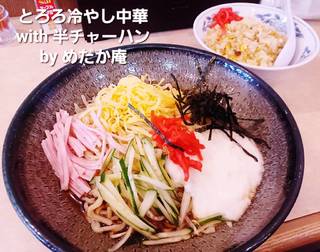 とろろ冷やし中華