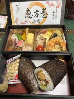 恵方巻弁当