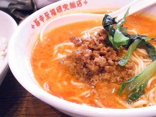 担担麺