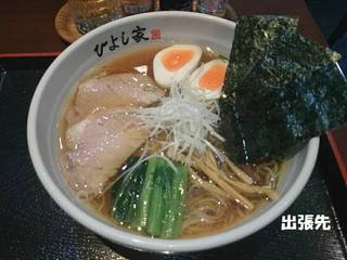 特製らー麺