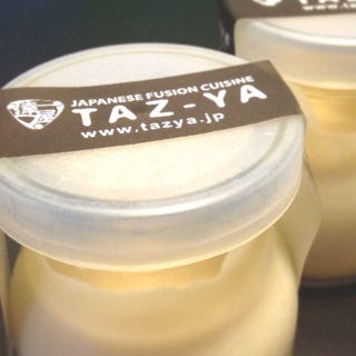 ジャスミンプリン