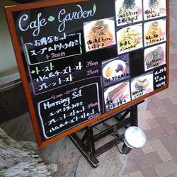 Cafe Garden の画像