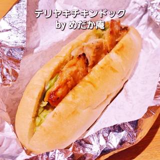 テリヤキチキンドック