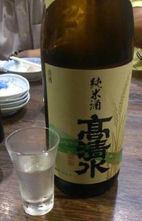 純米酒・高清水