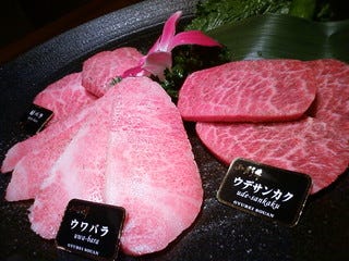 山形牛一頭コース