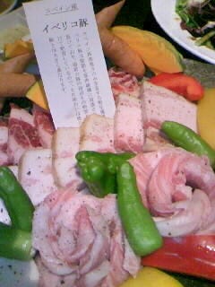 イベリコ豚セット