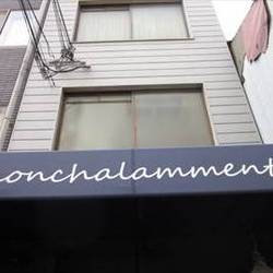 nonchalamment cafe の画像