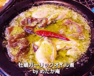 牡蠣のガーリックオイル煮