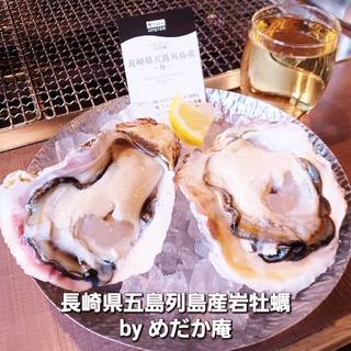 長崎県五島列島産岩牡蠣
