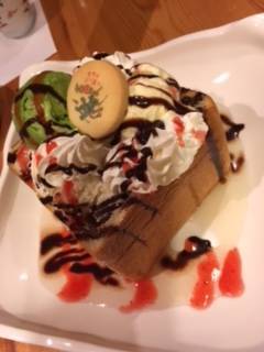 びっくりハニートースト