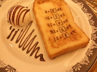 フレンチトーストＤＥ暗記パン