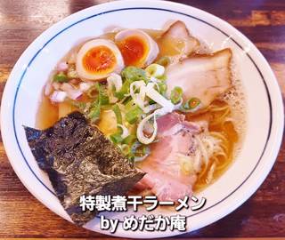 特製煮干ラーメン