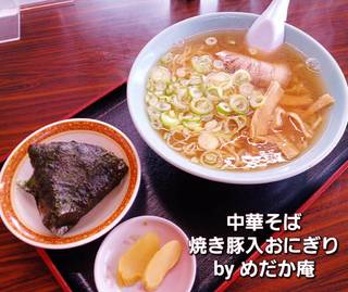 中華そば