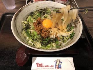 台湾まぜきしめん