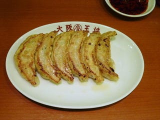 元祖焼き餃子