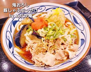 鬼おろし豚しゃぶぶっかけ