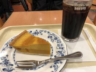 北海道産かぼちゃのタルト