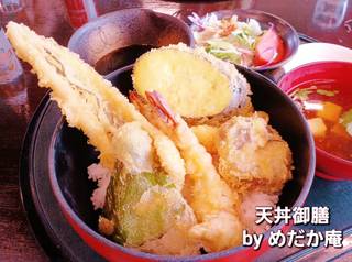天丼御膳