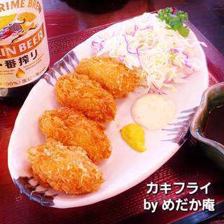 カキフライ