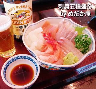 刺身五種盛り