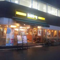 ドトールコーヒーショップ 赤坂2丁目店 の画像