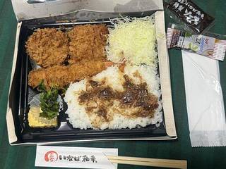 ミックスかつ弁当