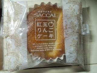 紅玉りんごケーキ