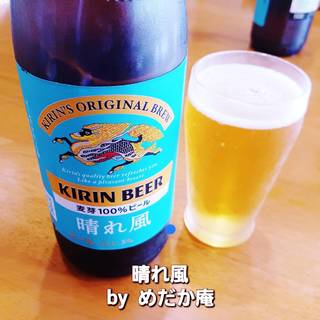 晴れ風