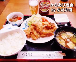 からあげ定食