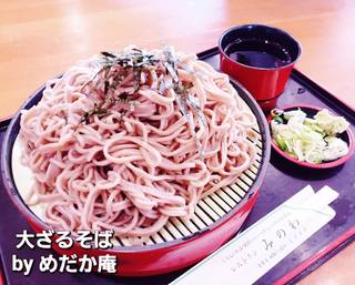 手打ち蕎麦（ダブル）