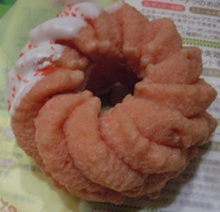 桜フレンチエンゼル