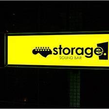 Storage の画像