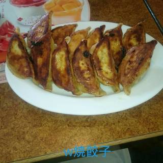 Ｗ焼餃子